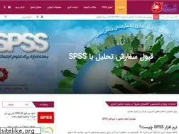 Sites similar to spss-iran.com
