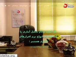 Sites similar to spss-iran.ir