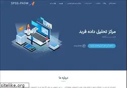 Sites similar to spss-pasw.ir