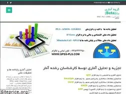 Sites similar to spss-pls.com