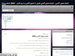 Sites similar to spss20.ir