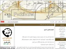 Sites similar to spss2012.blogfa.com