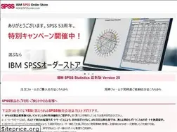 Sites similar to spssorder.com