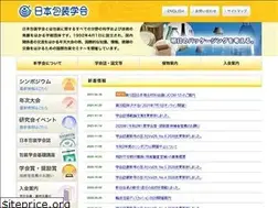 Sites similar to spstj.jp