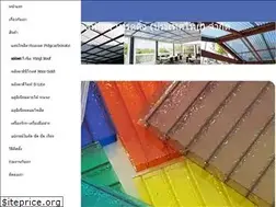 Sites similar to spstrading-thailand.com