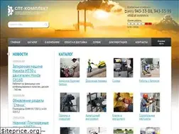Sites similar to spt-komplekt.ru