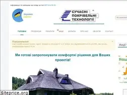 Sites similar to spt-tm.com.ua