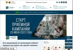 Sites similar to spt42.ru