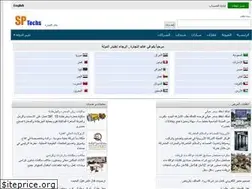 Sites similar to sptechs.com