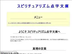 Sites similar to spten.jp