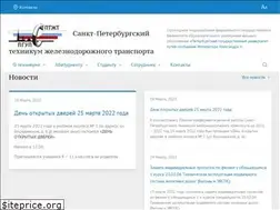 Sites similar to sptgt.ru