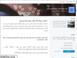 Sites similar to sptic.blogsky.com