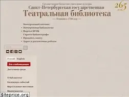 Sites similar to sptl.spb.ru