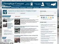 Sites similar to sptoday.ru