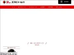 Sites similar to sptoom.co.jp