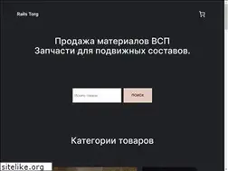 Sites similar to sptstroy.ru