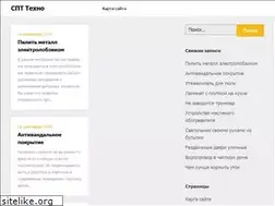 Sites similar to spttehno.ru