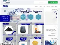 Sites similar to spttrade.com