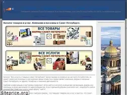 Sites similar to sptu78.ru