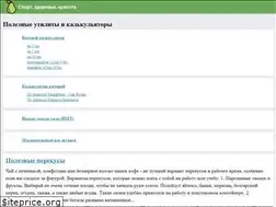 Sites similar to sptut.ru