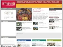 Sites similar to sptv-news.ru