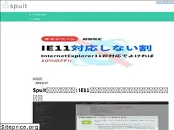 Sites similar to spuit.tech
