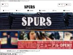 Sites similar to spurs-gunma.com