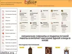Sites similar to spusk.com.ua