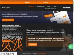 Sites similar to spusk.ru