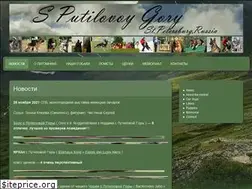 Sites similar to sputilovoygory.com