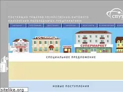 Sites similar to sputnik-a.ru