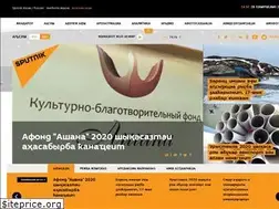 Sites similar to sputnik-abkhazia.info