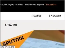 Sites similar to sputnik-abkhazia.ru