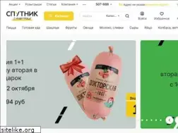Sites similar to sputnik-chita.ru