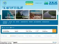 Sites similar to sputnik-ekb.ru