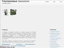 Sites similar to sputnik-home.ru