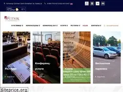 Sites similar to sputnik-hotel.ru
