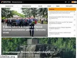 Sites similar to sputnik-ossetia.ru