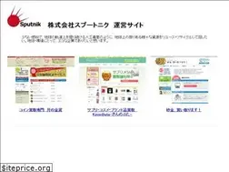 Sites similar to sputnik-re.com