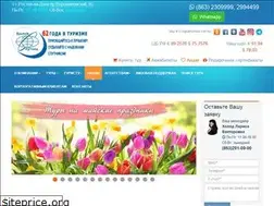 Sites similar to sputnik-rostov.ru