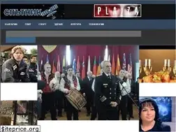 Sites similar to sputnik.bg