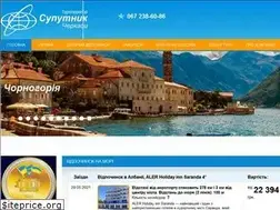 Sites similar to sputnik.ck.ua