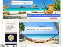 Sites similar to sputnik.kr.ua