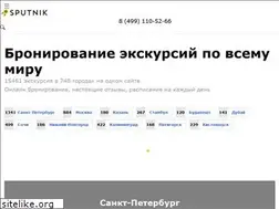 Sites similar to sputnik8.com