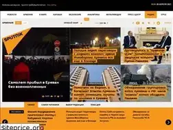 Sites similar to sputnikarmenia.ru
