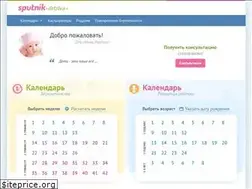 Sites similar to sputnikdetstva.ru