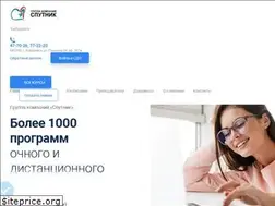 Sites similar to sputnikgroups.com