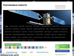 Sites similar to sputnikovoe-tv.com.ua