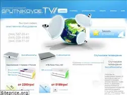 Sites similar to sputnikovoe.tv