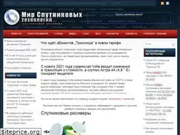 Sites similar to sputres.ru